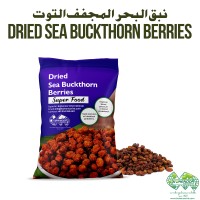 Sea Buckthorn Berries - Premium Quality, Direct from Wild Farms