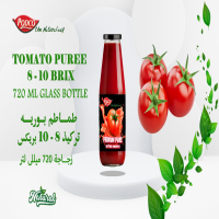 Egyptian Tomato Puree - 700ml Bottle