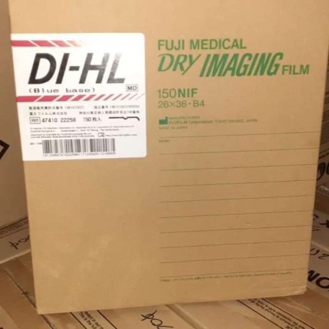 Fuji DI-HL Medical Film - Superior Imaging Solution