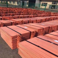 High-Quality Electrolytic Pure Grade Copper Cathode 99.9%