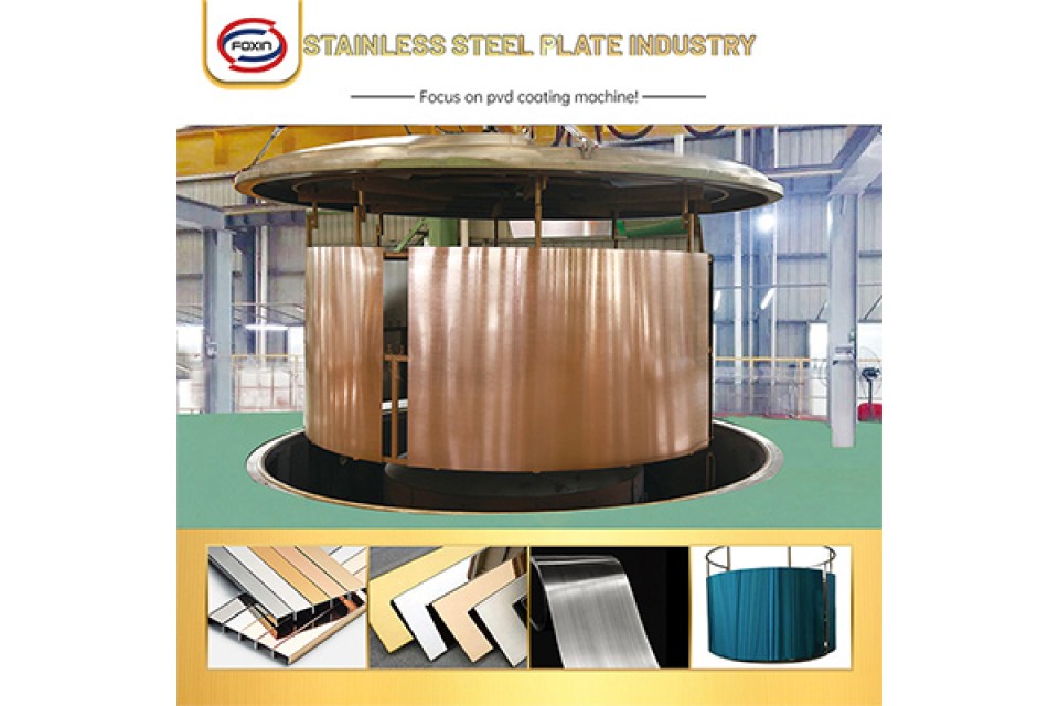 TG Super Diameter Multi-Arc Ion Stainless Steel Plate Coating Machine