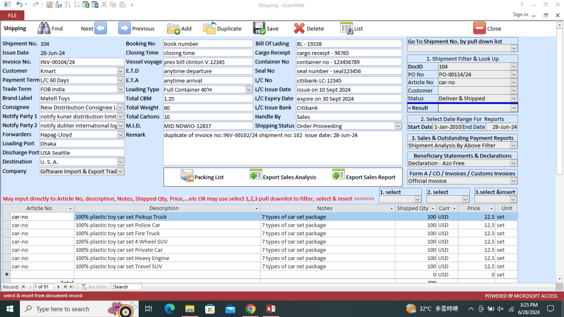 Wholesalenet -wholesaler Software