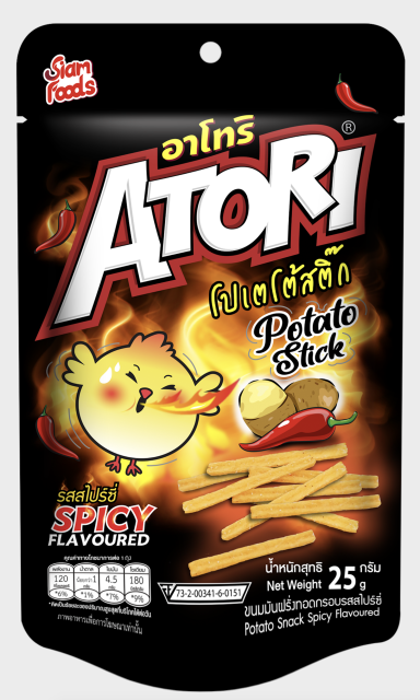 Atori Biscuit Sticks - Best Price, Wholesale Supplier