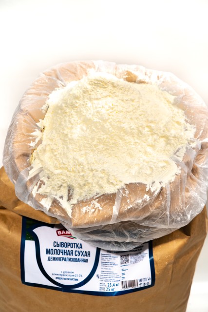 Premium Demineralized Dry Cheese Whey from Russia