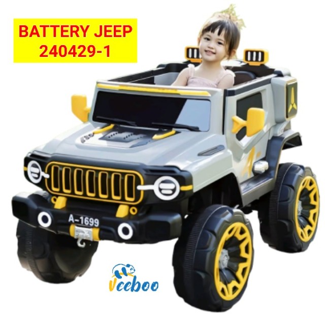 Wholesale Ride-On Toys - Best Prices & Quality