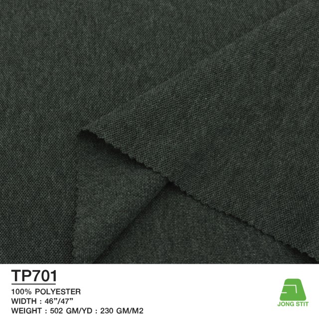 TP701-Pique Melange Polyester Fabric - Wholesale Supplier from Thailand
