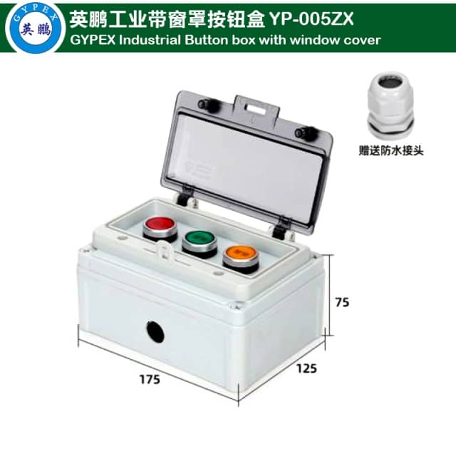 GYPEX Industrial Emergency Stop Button Box, ABS Plastic, Wholesale Rate