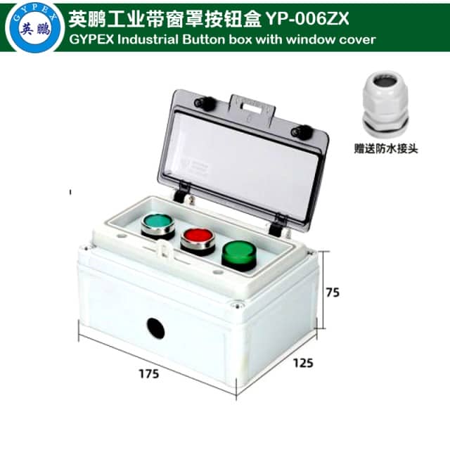 GYPEX Industrial Emergency Stop Button Box, ABS Plastic, Wholesale Rate