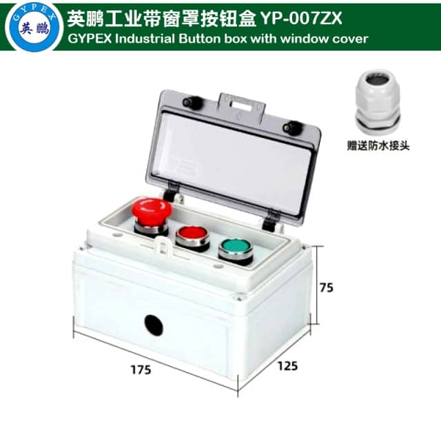 GYPEX Industrial Emergency Stop Button Box, ABS Plastic, Wholesale Rate