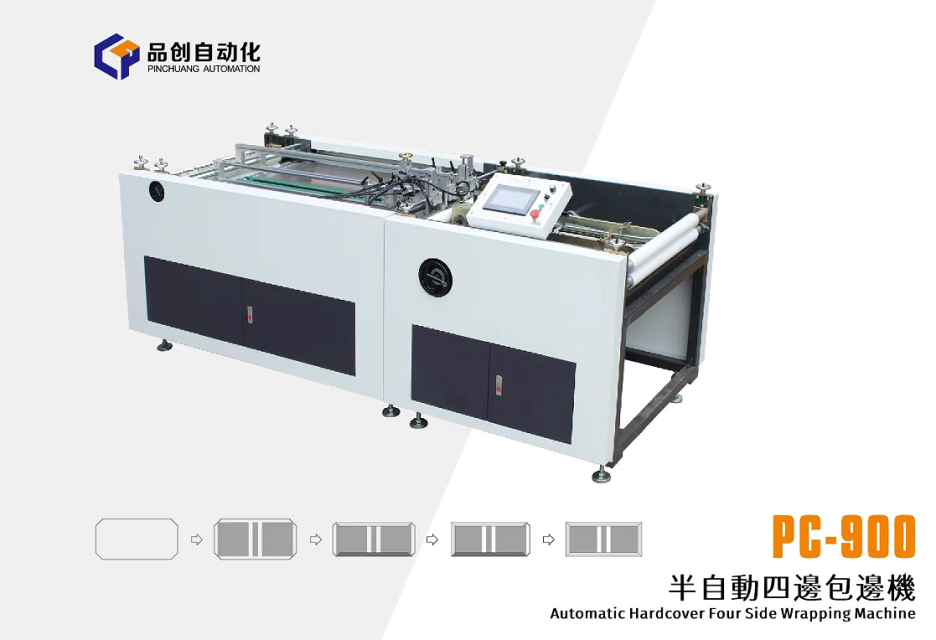 Automatic Hardcover Four Side Wrapping Machine for Gift Boxes and Case Making