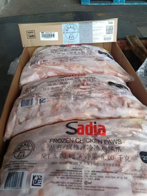 Halal Boneless Whole Chicken - Grade A, IQF Technology, Model ba2552