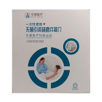 Disposable Sterile Drainage Bag Kit - Home Version For Safe Collection And Isolation