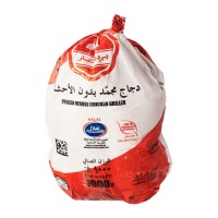 Halal Certified Grade-A Frozen Chicken for Sale from Brazil