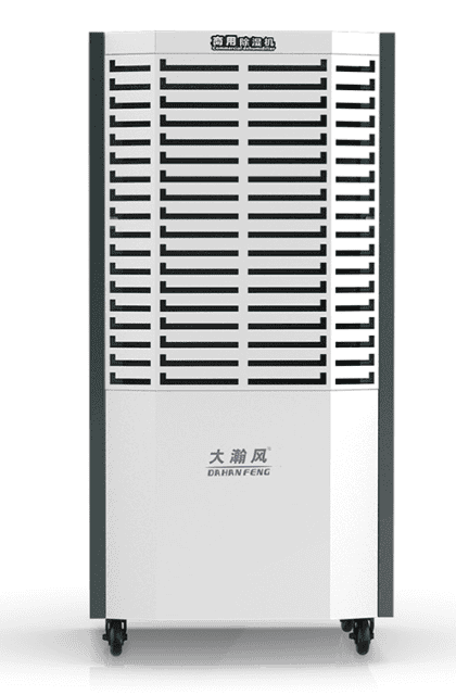 Dahanfeng Commercial Dehumidifier -  Efficient Moisture Control