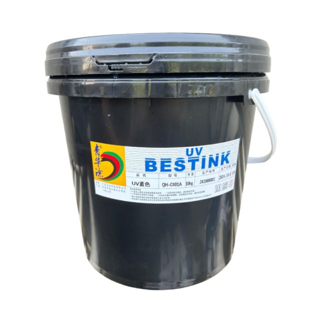 Qinghuatu Blue UV Ink - Solvent-Free, Fast Drying, Water-Resistant Ink for Printing