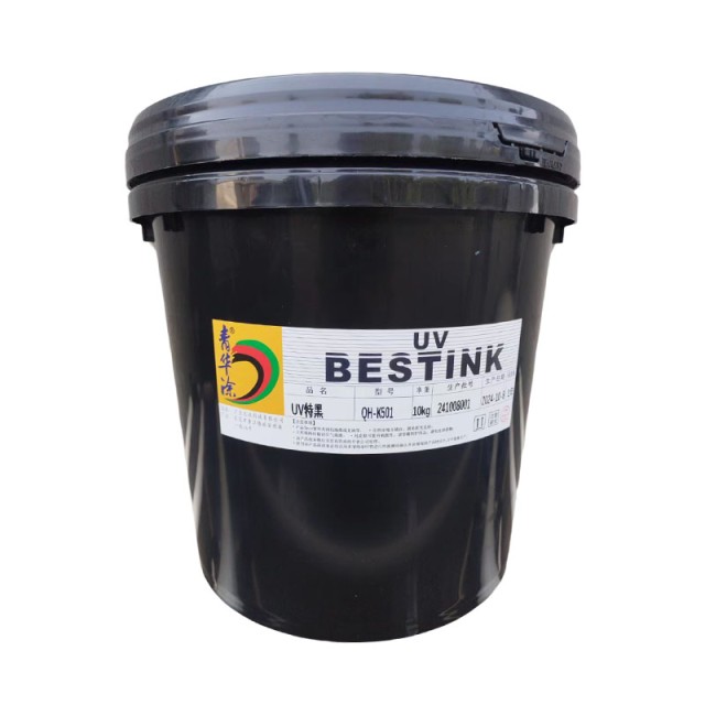 Qinghuatu Extra Black QH-K501 UV Ink for Printing Paper, Cardboard, and Plastic - Wholesale Supply