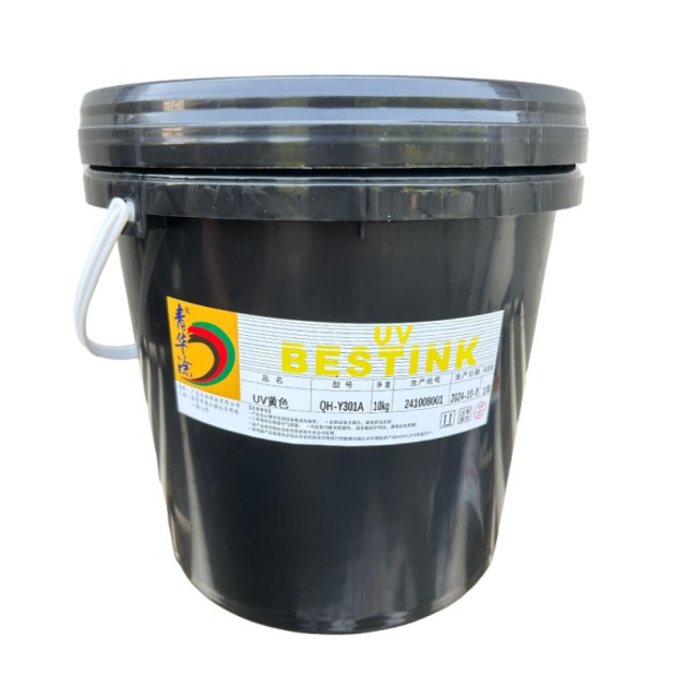 Qinghuatu Yellow UV Ink for Printing - Fast Drying, Bright Colors from Wholesale Supplier