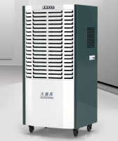 Dahanfeng Commercial Dehumidifier -  Efficient Moisture Control