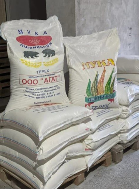 Wheat Flour – Wholesale Supplier from Russia