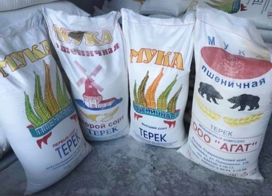 Wheat Flour – Wholesale Supplier from Russia