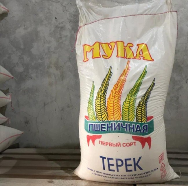 Wheat Flour – Wholesale Supplier from Russia