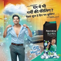 Navratna Ayurvedic Cool Hair Oil for Stress Relief and Natural Hair Nourishment