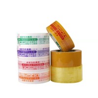 Packaging Tape - Customizable, Durable BOPP Sealing Tape for Bulk Supply