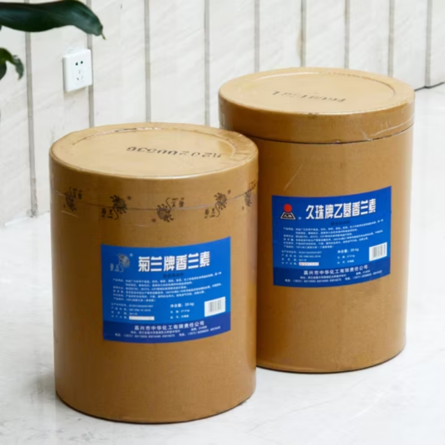 Vanillin CAS 121-33-5 Food-Grade Flavoring Agent – Polar Bear Vanillin Powder, Ethyl Vanillin