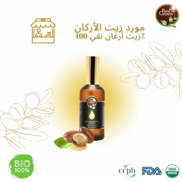 Pure Organic Moroccan Argan Oil – For Skin & Hair Care from Wholesale Supplier