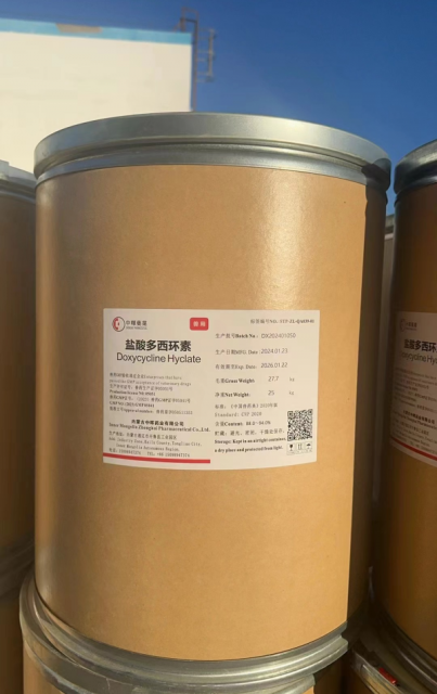 Doxycycline Hyclate Veterinary API – Supplier & Manufacturer from China