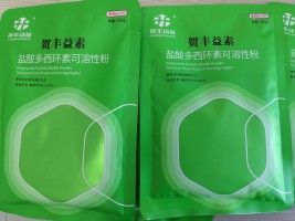 Doxycycline Hyclate Soluble Powder for Veterinary Infections