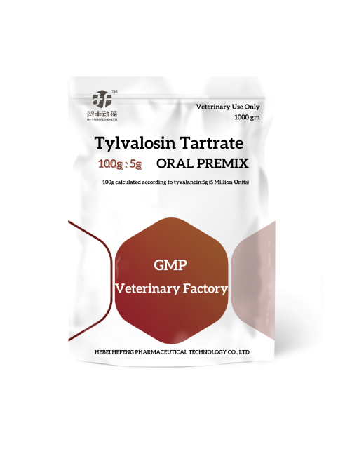 Tylvalosin Tartrate Premix for Poultry and Pigs - Antibiotic for Mycoplasma Treatment