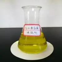 Heavy Metal Capturing Agent for Electroplating & Electronics Industry - Bulk Supply