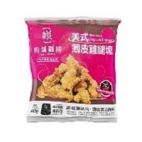 Boneless Popcorn Chicken - Taiwanese Snack for Wholesale