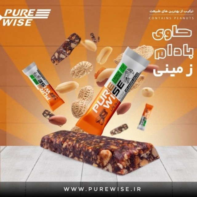 Natural Date Energy Protein Bar for Athletes and Healthy Snacking