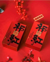 Premium Qihong Black Tea - Export Quality Keemun Black Tea