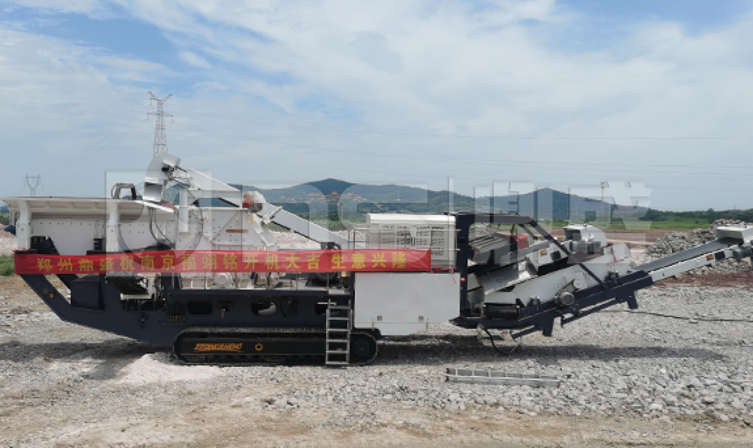 Efficient TAF Tracked Crushing Plant for Mining & Construction