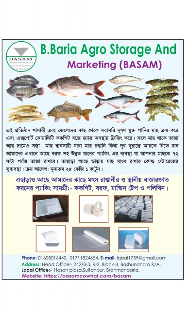Fish-agribusiness