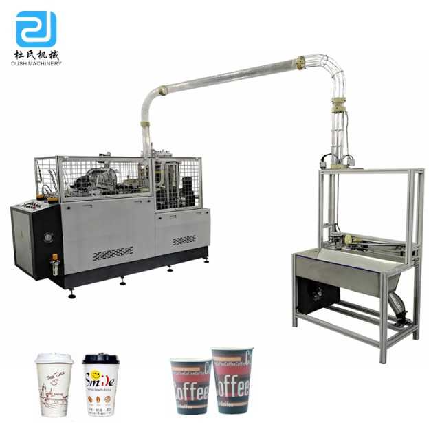 DS-HC 90-100pcs/min Automatic Medium Speed Paper Cup Making Machine