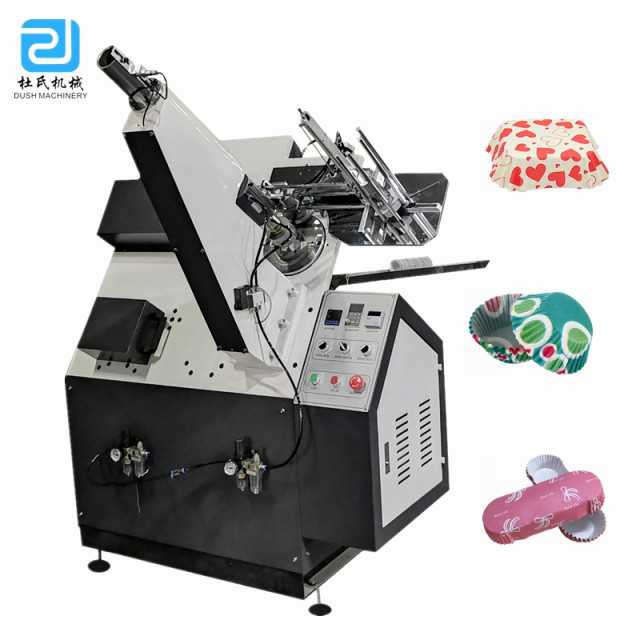 DS-JA Full Automatic Paper Cake Cup/Tray Forming Machine - Efficient and Versatile Packaging Solution