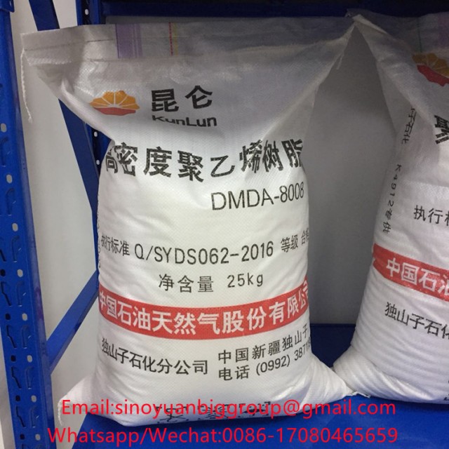 HDPE 7000f/HDPE Plastic Raw Material/HDPE Resin