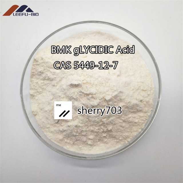 BMK Glycidic Acid powder CAS 5449-12-7