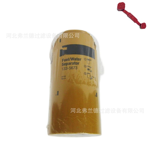 FS19591 Oil-Water Separation Filter for Efficient Hydraulic System Maintenance
