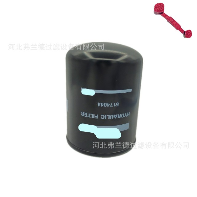 Supply Case 5174044 85257511 BT8899 SPH9914 Filter - Hebei Friend Filter Equipment