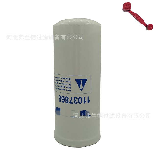 11037868 11036607 hydraulic oil filter