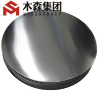 Aluminum circle for aluminum cookware pan