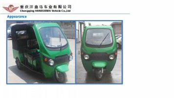 Electric passenger tricycle-Bajaj