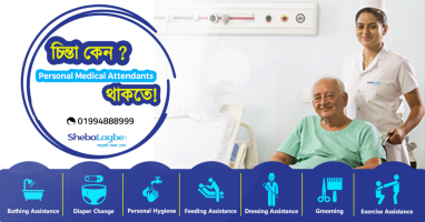 Select Your Caregiver Service - Premium Home Care by Shebalagbe