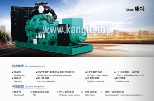 Cummins Generator Set 30kw Diesel Generator