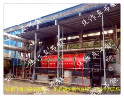 ZJN Energy-saving Drum Domestic Sludge Dryer